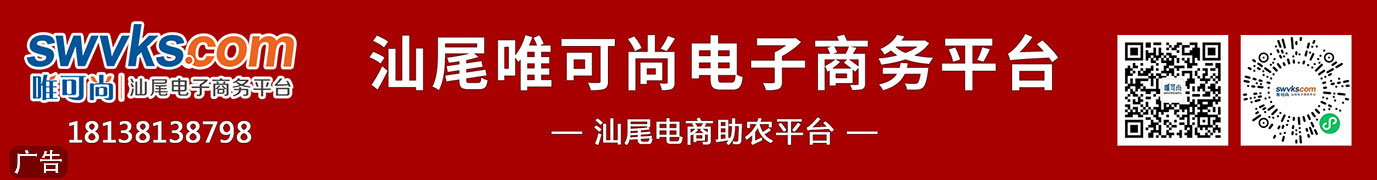 招商
